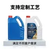 Contenedor de Aceite de Plástico HDPE de 4 Litros con Línea de Nivel de Líquido, Sellado y a Prueba de Fugas, Adecuado para Diésel, Gasolina, Aceite Lubricante y Anticongelante