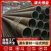 20# Tubos de Acero Sin Costura de Gran Diámetro, Corte Según Norma Nacional, Tubos de Acero Soldado de Pared Gruesa de Gran Diámetro, Fabricantes de Tubos de Acero al Carbono Sin Costura