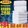 Toalla Blanca Algodón Puro Especial Salón de Belleza Ampliada y Engrosada Algodón Hotel Absorbente Hotel Manejo de la Piel Bordar