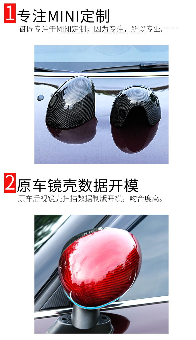 碳纤维后视镜壳详情_04.jpg