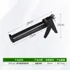 Pistola de Cola para Vidro, Corte Automático de Cola, Ferramenta de Cola Economizadora de Mão de Obra, Pistola de Cola com Curso Ajustável, Pistola de Cola Estrutural, Cola Macia