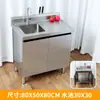 Fregadero de Acero Inoxidable Gabinete para Fregadero Tina para Lavar Platos Gabinete Integrado Mesa de Trabajo Mesa para Operaciones de Frutas Gabinete Doméstico Comercial