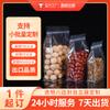 Bolsa Transparente Auto-soportante Sellada por Ocho Lados Bolsa de Almacenamiento para Cereales Bolsa de Alimentos Sellada por Ocho Lados a Prueba de Humedad Bolsa Transparente Sellada