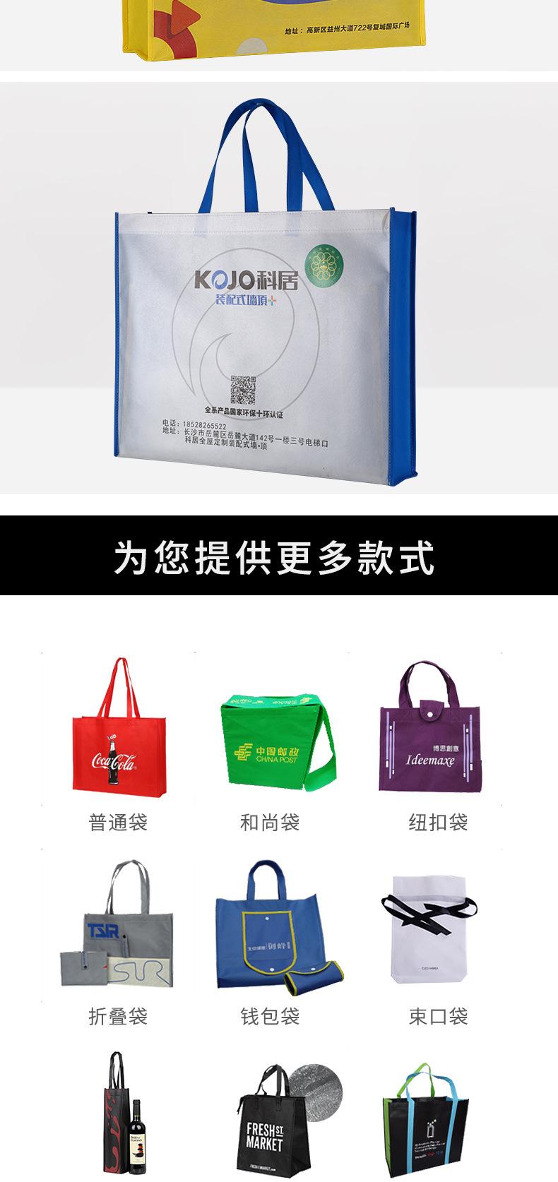 无纺布袋无线端_08