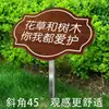 Cuidado de Flores y Plantas Señal Vertical de Flores y Plantas Parque Cinturón Verde Flores y Árboles Señal con Lema Jardín