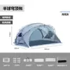 Mountainhiker Clientes Fuera Acampada Luz de Luna Tela Oxford Blanca Domo Cortina Cielo Multijugador Hemisferio Domo