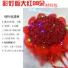 Flor de rosa de cinta material cinta colorida DIY decoración hecha a mano azul Hechicera 4cm cinta de satén herramienta para hacer flores material