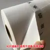 Impressão Inkjet de Alta Definição para Exterior, Produção de Fotos, Tecido para Publicidade, Filme para Luminoso com Adesivo, Produção de Cartazes, Placa de KT, Papel PP, Adesivos para Carros