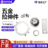 Producción de Piezas Estampadas de Acero Inoxidable de Diversas Láminas Metálicas Estampadas, Dobladas y Estiradas Hardware de Lámina Metálica Galvanizada de Acero Inoxidable Piezas Estampadas