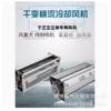 Suministro GFDD490-150 GFDD490-150A GFDD490-150B Ventilador de Refrigeración Seca Eléctrico de Corea