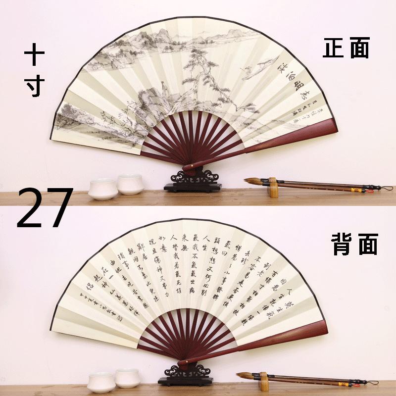 27----------