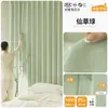 Cortinas de chenille dupla face, blackout total, estilo minimalista moderno de alta qualidade na cor creme, cortinas feitas sob medida de Shaoxing Keqiao