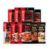 Base para Hot Pot Haidilao, Palillos, Cocina Pequeña, Mantequilla Suave, Aceite Picante Transparente, Sopa Clara de Champiñones, Condimento de Tomate