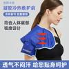 Nuevo Pack de Hielo para Hombro con Compresa Fría y Caliente de Amazon, Equipo Protector de Compresa de Gel para Aliviar el Dolor, Correas Deportivas, Protectores de Hombro Deportivos