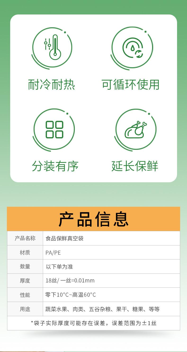 详情页_05.jpg