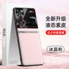Adecuado para funda de teléfono móvil Nubia Z60Ultra, Funda de cuero líquido Cubierta Protectora, TPU Todo Incluido Anti-Caída Lujo