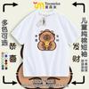 Camiseta Fofa de Capivara Algodão Manga Curta para Meninos e Meninas, Pequeno, Médio e Grande Infantil, Capivara Manga Meia