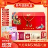 Caja de Regalo Festival de Medio Otoño, Souvenir para el Cuidado de los Pies, Paquete para Remojo de Pies, Caja de Regalo de Alta Gama, Reunión Anual de la Empresa, Juego de Caja de Regalo para Baño de Pies con Artemisa