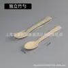 Tenedor de Bambú Grueso Desechable Cuchara para Fruta y Pastel Vajilla de Bambú Occidental Cuchillo de Mesa Cuchara China Tenedor Cuchara Biodegradable