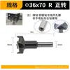 Abreagujeros para carpintería Jinjiu, Broca para máquina de bisagras, Broca de fila de tres cuchillas, Broca reversible de 15-35-60 grados