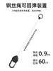 Hebilla Telescópica Luya para Exteriores, Cable de Acero, Hebilla de Camping, Hebilla de Rebote Automático Fácil de Tirar, Llavero Portátil Anti-Pérdida, Mosquetón