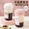 Vaso Batidor Estilo Japonés, Se Puede Refrigerar, Multiusos para Jugos y Café, Botella de Almacenamiento con Escala, Vaso Portátil para Llevar y Preparar