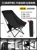 Silla Plegable de Exterior Elevada Luna Silla Ajustable Camping Silla Portátil Reclinable Playa Pesca Picnic