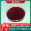 Polvo de Haematococcus Pluvialis Astaxantina 2% 5% Extracto de Haematococcus Pluvialis Polvo Microencapsulado de Astaxantina Fabricante en Stock