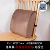 Cojín Espuma Viscoelástica de Rebote Lento Lumbar para Silla Cojín Lumbar de Espuma de Poliuretano Cojín Almohada Lumbar Punto Núcleo Descubierto