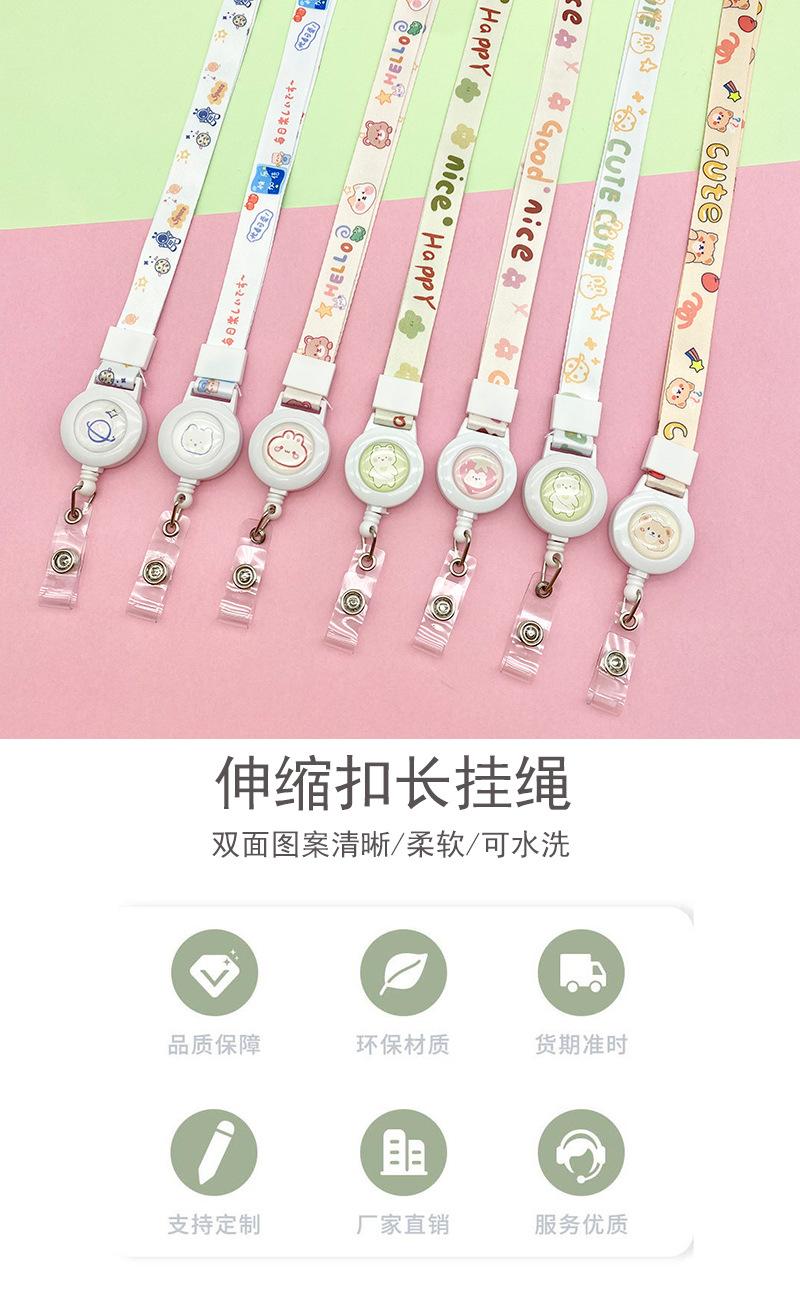 一体扣套版_01.jpg