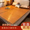 Esterilla de enfriamiento de bambú recta 2m sin plegar doble cara para el hogar engrosada de alta gama para verano de doble uso, lavable