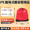 Bolsa de Almacenamiento para Mudanza con Cordón, Bolsa de Transferencia y Reciclaje de Equipaje y Artículos Varios para Mudanza, Fabricante de Bolsas de Transferencia Exprés para Empaque y Transporte