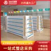 Estanterías de Farmacia de Acero y Madera al por Mayor con Paneles Traseros a Doble Cara para Farmacias, Clínicas y Hospitales Chinos y Occidentales para Uso Comercial