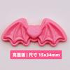 XN Miss Gold Pink Love Devil Wings - Accesorios de joyería de resina para bricolaje, soporte inferior, colgante, pegatinas decorativas hechas a mano
