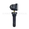 Sensor de Pressão de Pneu F2Gt1A180Bb é Adequado para Ford Edge, Mustang F150, Explorer e Monitoramento de Pressão de Pneu Lincoln