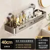 Estante de Almacenamiento para Baño con Ventosa, Montado en la Pared sin Taladro, Estante de Almacenamiento Móvil para Pared de Inodoro y Lavabo
