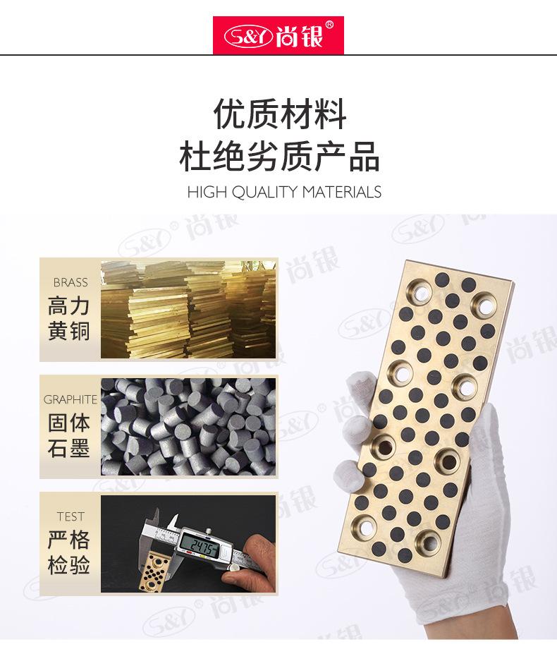 STS铜板详情_07.jpg