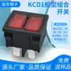 Interruptor Tipo Barco Certificado de Seguridad CQC Luz Indicadora de Señal Kcd1 21X25Mm Interruptor Indicador Plano Rojo de 4 Pines
