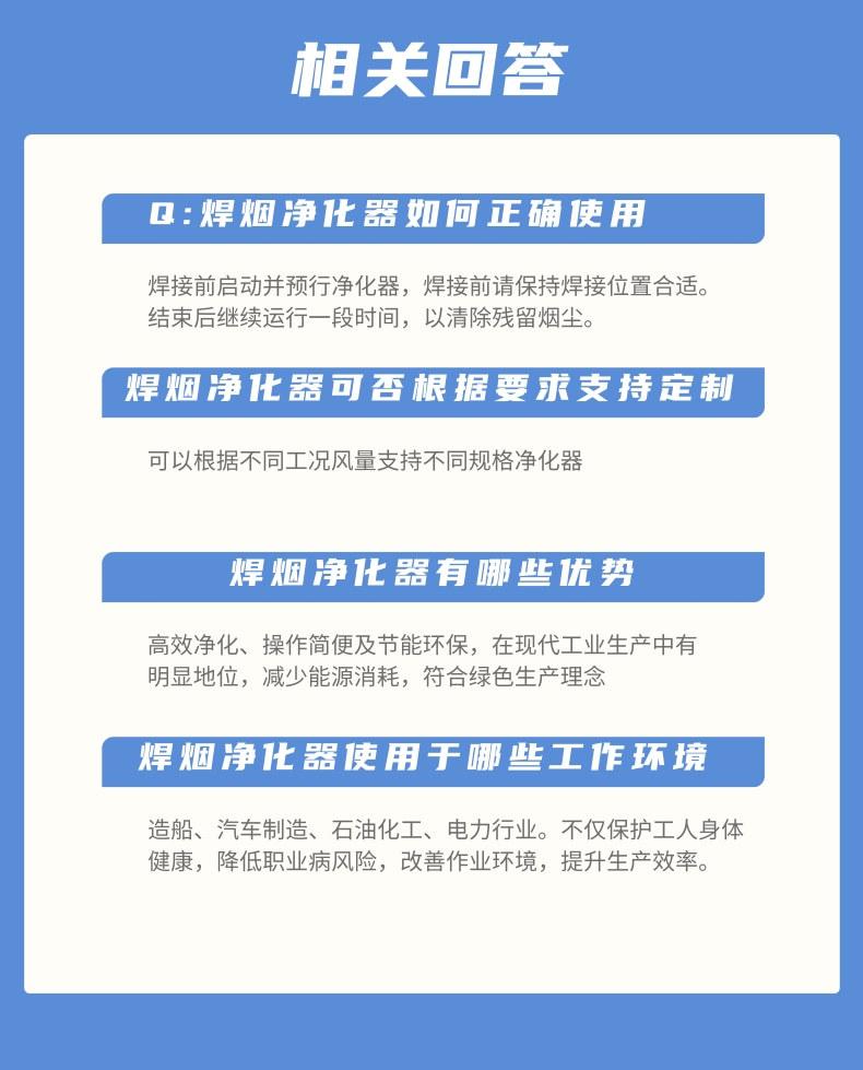 旱烟机相关回答