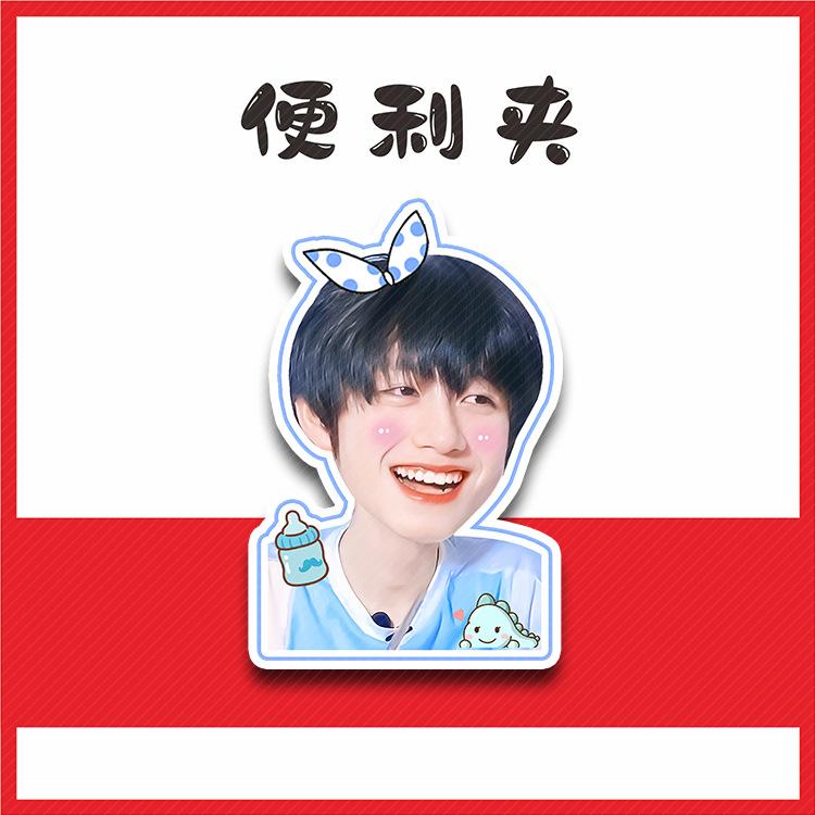 朱志鑫便利夹D04