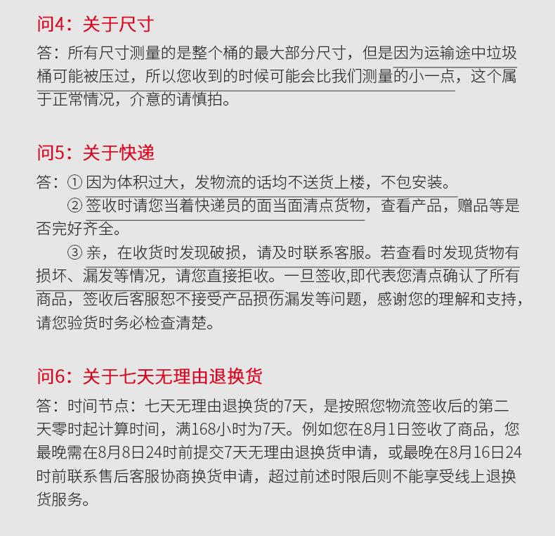 上海大桶_18