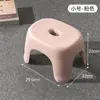 [Frete Grátis] Banquinho Pequeno para Uso Doméstico, Plástico Espessado, Banquinho Baixo para Mesa de Centro da Sala de Estar, Cadeira, Banquinho Baixo para Banho no Banheiro Infantil