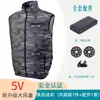 Roupas Climatizadas de Novo Estilo Transfronteiriças, à Prova de Calor e Refrescantes, Colete com Ventilador sem Mangas, Roupa de Verão para Exterior com Ventilador, Atacado