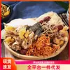 Paquete de Ingredientes para Sopa de Champiñones, Paquete de Champiñones, Champiñones Morilla, Champiñones de Cuerno de Terciopelo, Flores de Cordyceps, Ingredientes Nutritivos para Sopa, Ingredientes Deliciosos y Sabrosos para Sopa