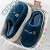 Pantuflas de algodón engrosado que cubren el talón para hombre, otoño e invierno, con felpa adicional, para interiores, del hogar, del hogar, zapatos de algodón cálidos de suela gruesa para mujer