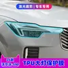Adecuado para 26 Modelos de Volvo Xc90 Película Negra para Faros, Película Negra Transparente de Control de Luz para S90 Xc60 V90 Xc40 S60