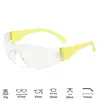 117 Gafas de Seguridad Transparentes de Alta Definición, Protección Química para Exteriores Anti-Salpicaduras, Gafas Protectoras para Soldadura de Laboratorio