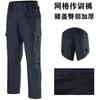 Conjunto de Uniforme de Entrenamiento Estilo Cuadrícula para Hombre, Uniforme de Entrenamiento de Seguridad, Uniforme de Guardia de Seguridad Estilo Primavera y Otoño, Uniforme de Trabajo, Uniforme de Servicio, Conjunto de Manga Corta de Otoño