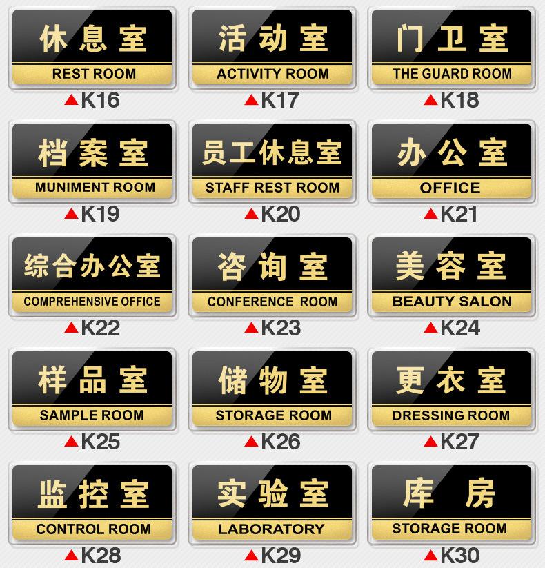 厕所指示牌