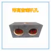 Caixa de som subwoofer vazia com furos para alto-falantes duplos de 4 polegadas, 5 polegadas, 6,5 polegadas, caixa de madeira, carcaça de alto-falante, modificação de carro, estoque Leide
